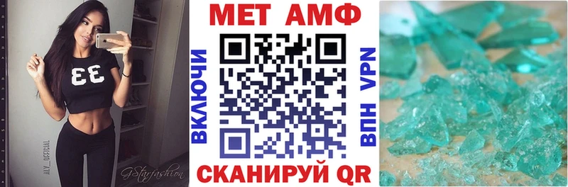 купить Липки АМФ VHQ