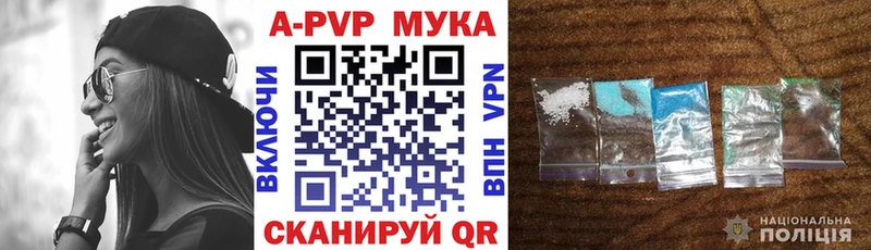 APVP крисы CK  блэк спрут   Липки 