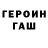 Amphetamine 97% Olesya Ivochkina