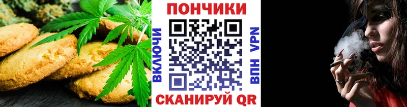 Cannafood конопля  Липки 