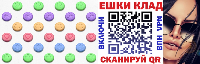 купить наркотик  Липки  ЭКСТАЗИ диски 