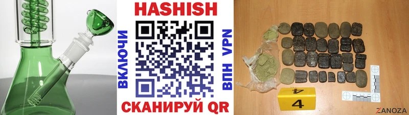 закладки  Липки  ГАШ AMNESIA HAZE 