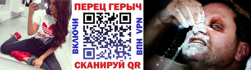 ГЕРОИН герыч  где найти   Липки 