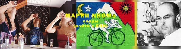 кристаллы Алексин