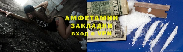 МДМА Алексеевка