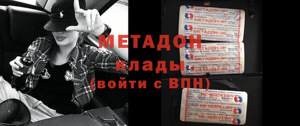 кристаллы Алексин