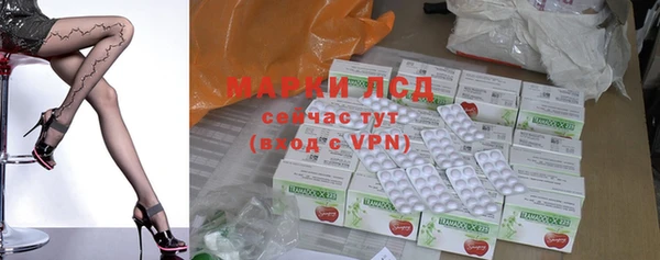 кристаллы Алексин