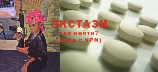 кристаллы Алексин