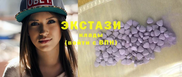 ГАЛЛЮЦИНОГЕННЫЕ ГРИБЫ Алзамай