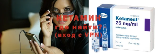 кристаллы Алексин