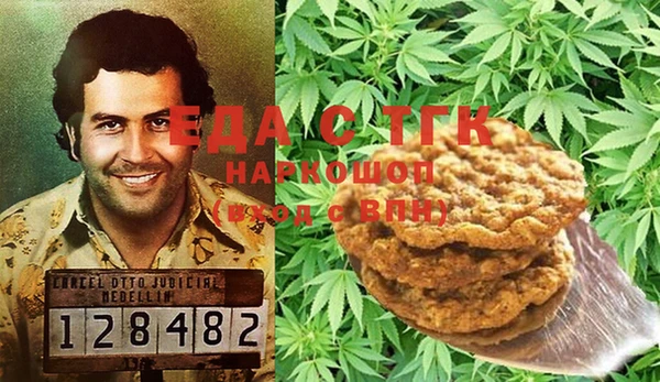 кристаллы Алексин