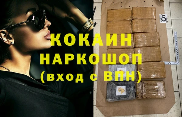ГАЛЛЮЦИНОГЕННЫЕ ГРИБЫ Алзамай