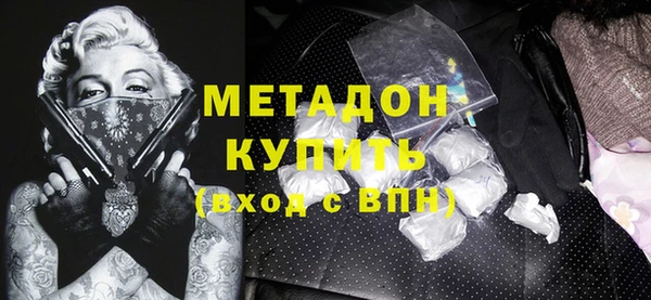 МДМА Алексеевка