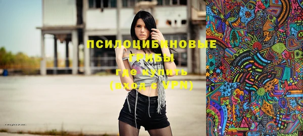 метамфетамин Армянск
