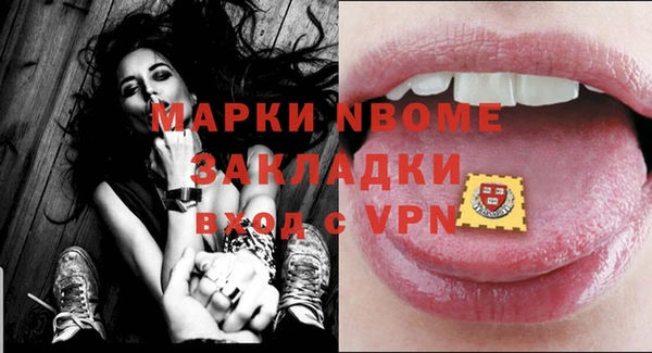 ГАЛЛЮЦИНОГЕННЫЕ ГРИБЫ Алзамай