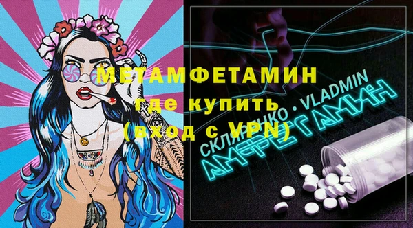 кристаллы Алексин