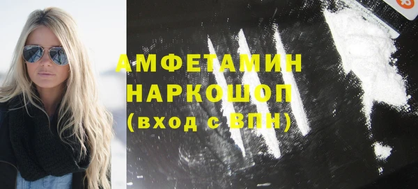 ГАЛЛЮЦИНОГЕННЫЕ ГРИБЫ Алзамай