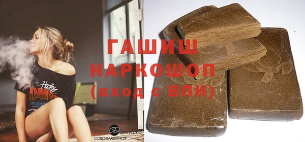 герыч Арсеньев