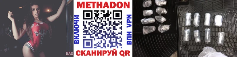 закладка дарк нет клад Метадон кристалл Липки