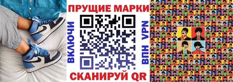 Марки 25I-NBOMe 1,8мг  наркота  дарк нет официальный сайт  Липки 
