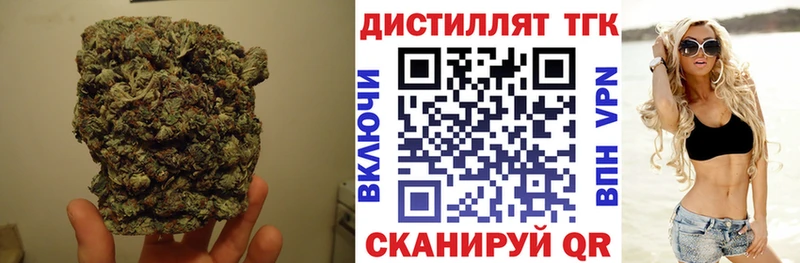 ТГК Wax  Липки 