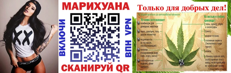 купить закладку  Липки  Марихуана семена 